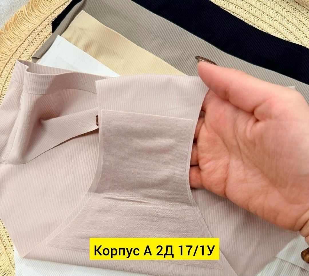 бесшовные трусы женские,набор трусов бесшовные,трусы для женщин,комплект трусов женские,трусики женские