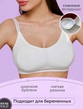 Топик