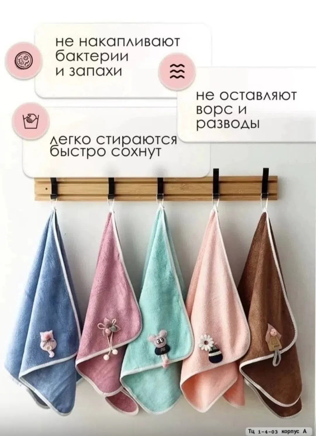 набор кухонных полотенец из микрофибры 5 шт,кухонные полотенца из микрофибры набор,набор кухонных полотенец из микрофибры 5 шт душа,кухонные полотенца из микрофибры 5 шт,полотенца кухонные из микрофиб