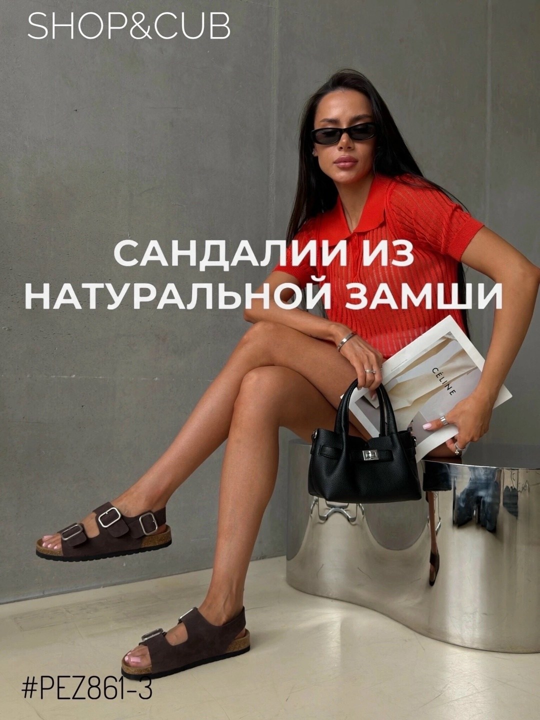 сандалии из натуральной замши,сандалии натуральная замша,босоножки из натуральной замши,сандалии из натуральной кожи,сандалии