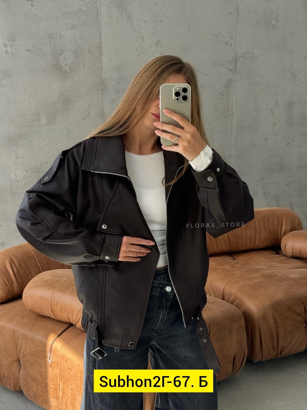 женская куртка кожаная косуха,косуха куртка кожаная oversize,женская куртка кожаная оверсайз короткая okssana firsanova,куртка кожаная женская,куртка кожаная косуха eleganza 260605001