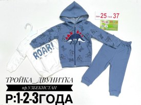 Костюм