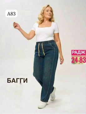 Брюки