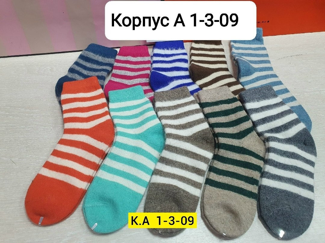 носки женские,полосатые носки,носки теплые шерстяные,носки женские носки,носки женские комплект