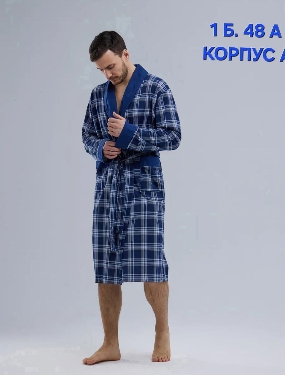 халат мужской,мужской халат махровый,мужской халат домашний,банный халат мужской,халат домашние