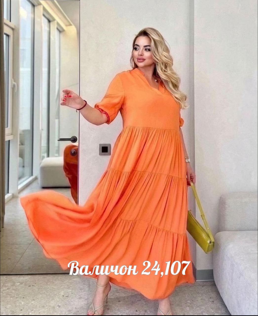 женское платье больших размеров,платье,платья женская,летнее платье,нарядное платье