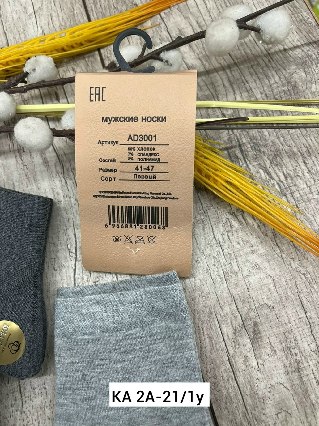 носки мужские 10 пар,мужские носки,носки базовые,комплект носки мужские,носки мужские комплект 5 пар