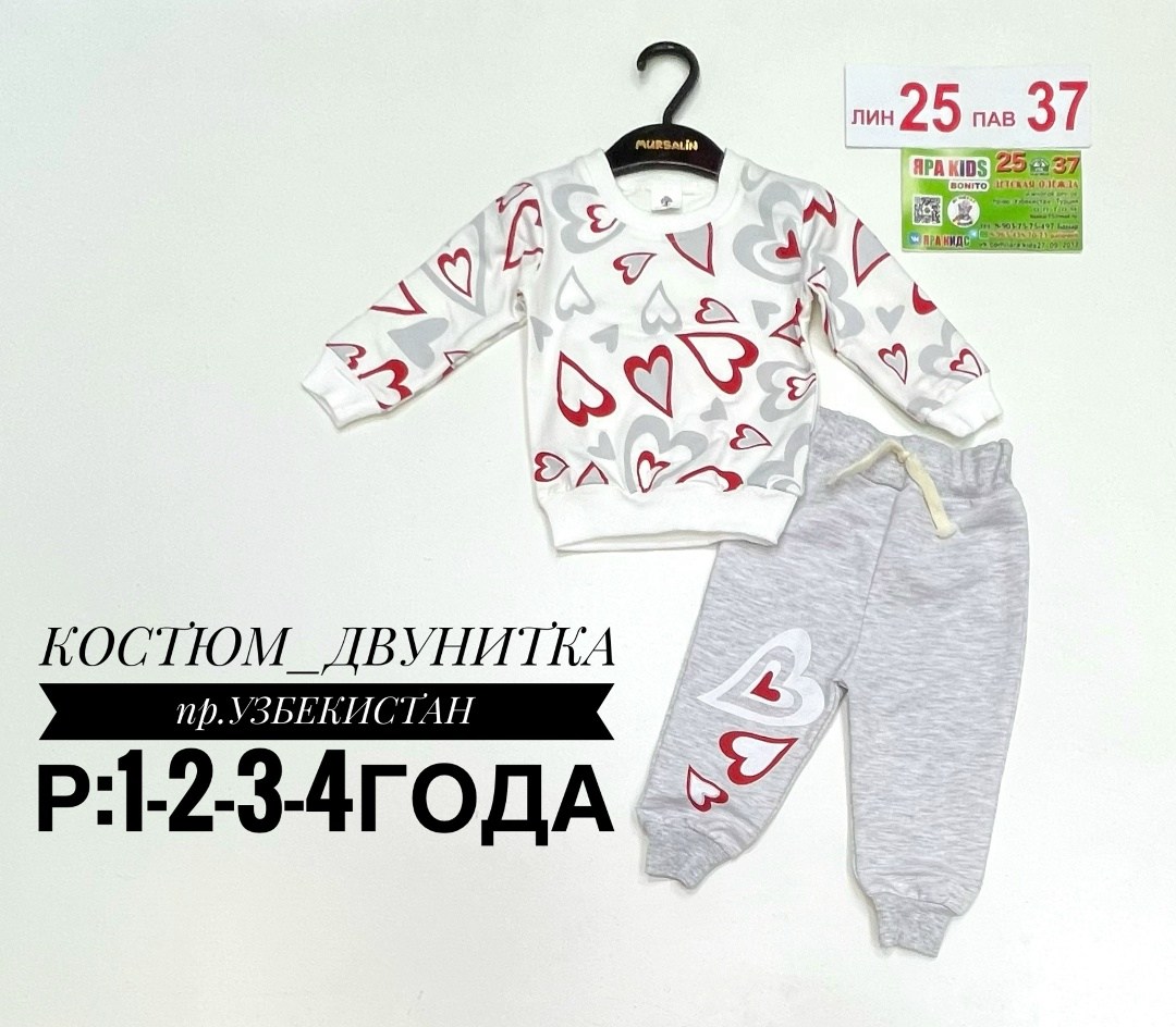 детские костюмы,детский костюм,костюм для девочки,комплект костюм,костюм спортивный для девочек костюм