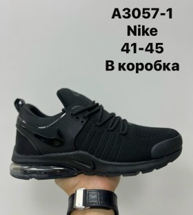 Кроссовки