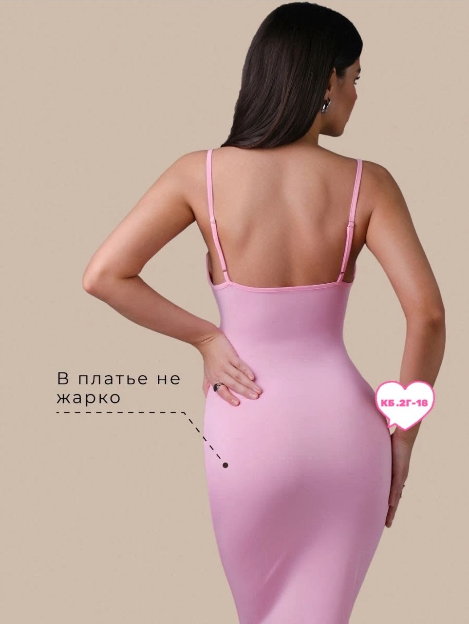 бандажное платье,платья элегантные,платья женская,женские вечерние платья,платье женское розовое