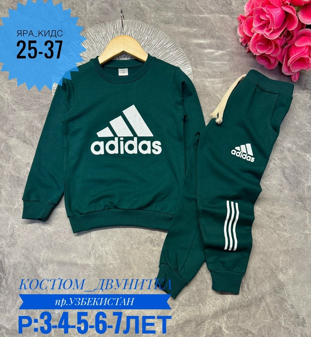 костюм двойка,костюм adidas,детский костюм адидас ,детские костюмы,костюм спортивный adidas
