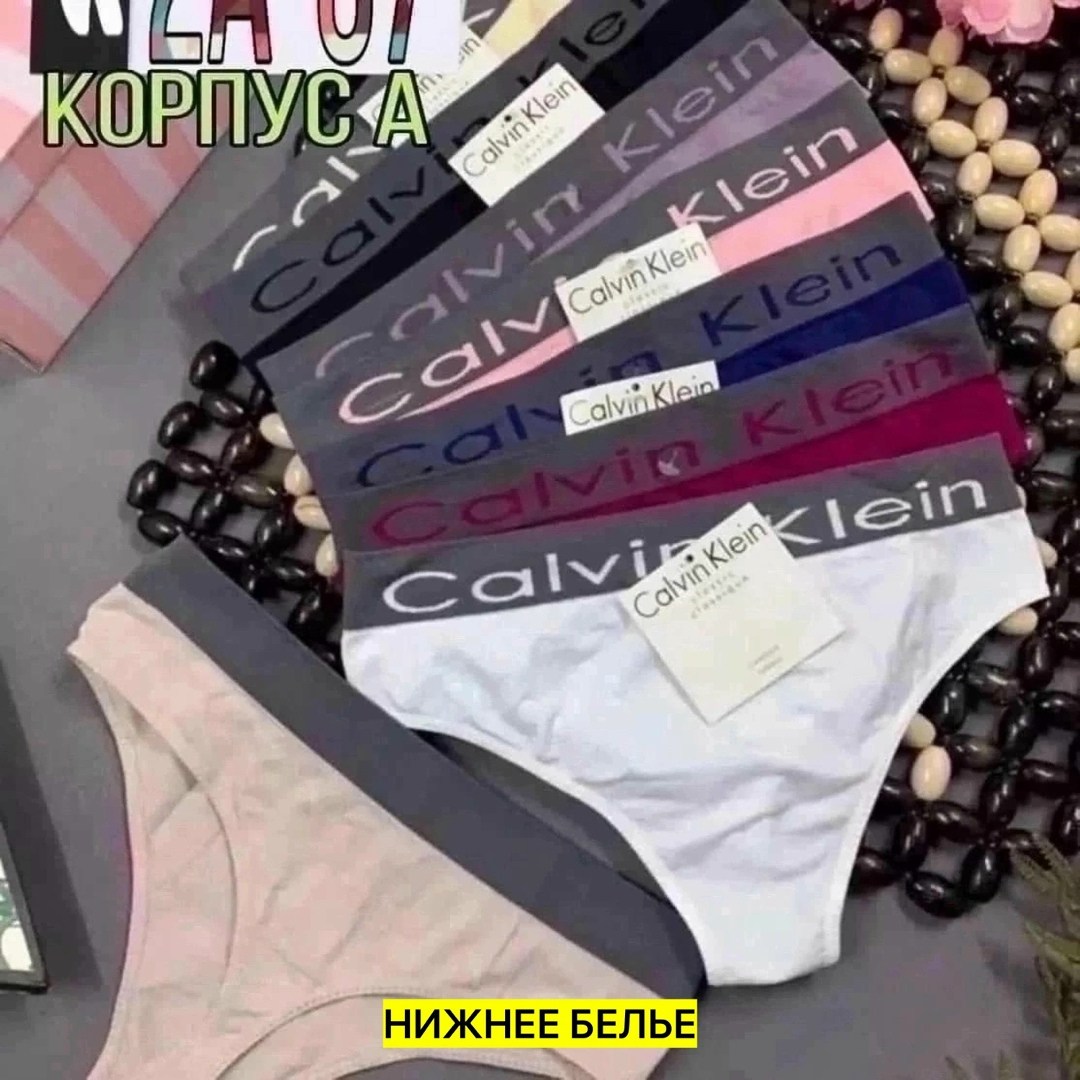 комплект трусов слипы calvin klein базовая 5 шт,calvin klein трусы женские,комплект трусов,комплект трусов женские,набор трусов