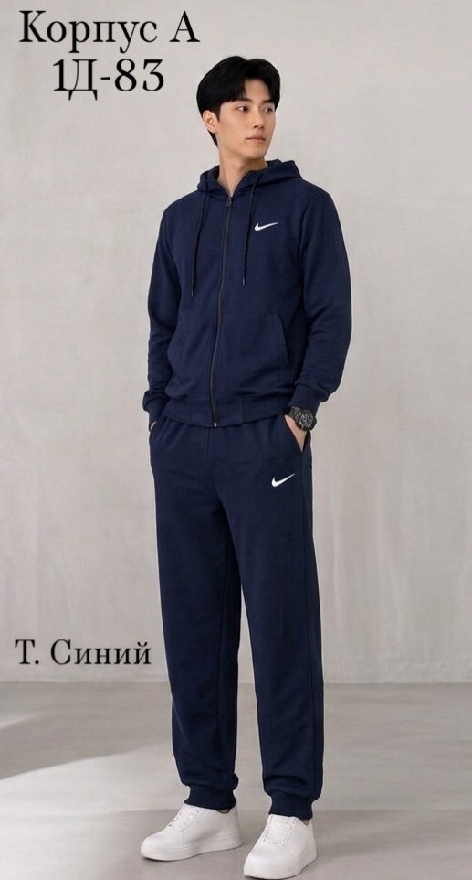 спортивный костюм nike,спортивный костюм найк мужской черный с капюшоном,спортивный костюм мужской nike,спортивный костюм nike на флисе,костюм спортивный мужской