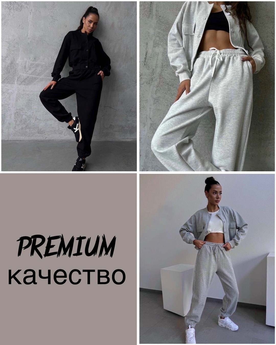 костюм двойка модный,костюм стильный,спортивные костюмы женские,костюм женские спортивные костюмы,женские костюмы