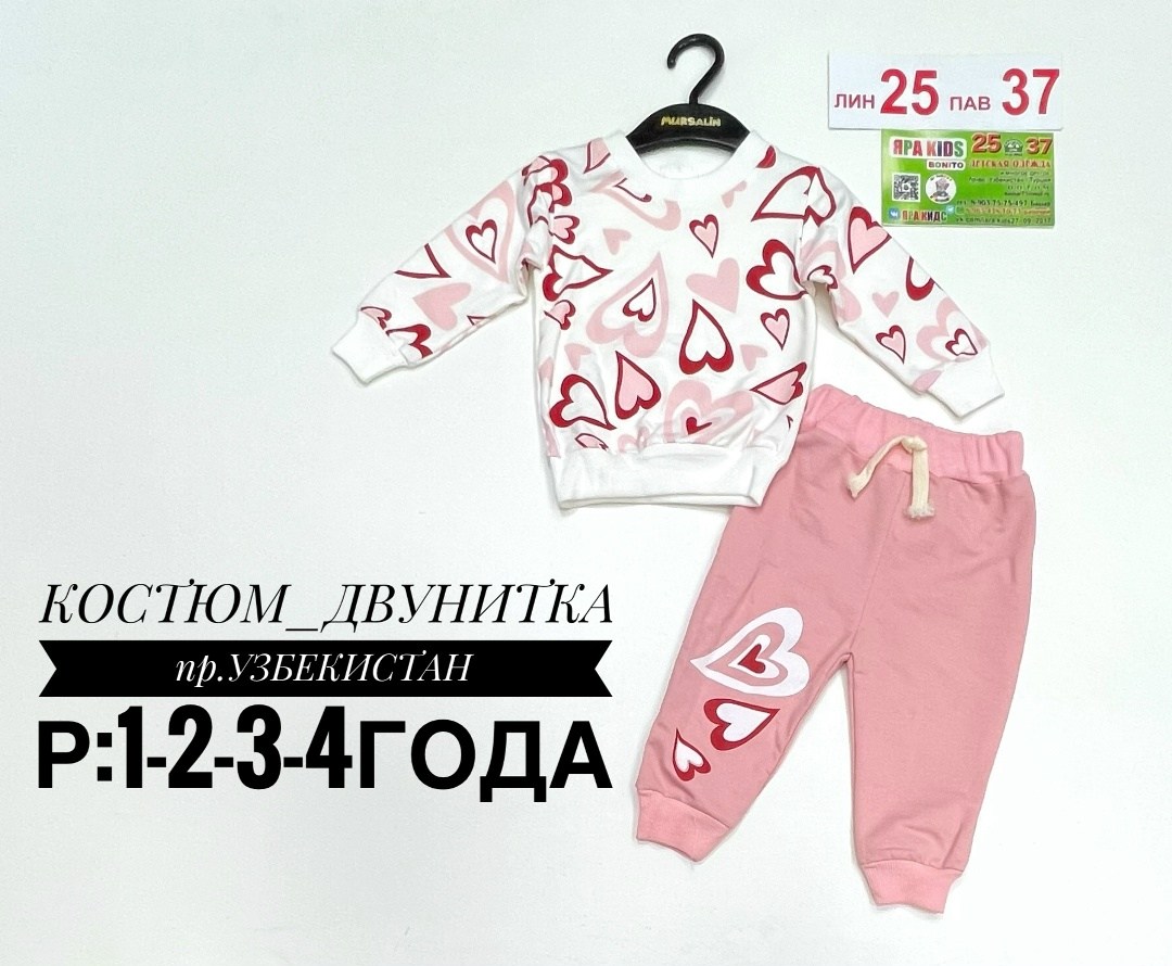 детские костюмы,детский костюм,костюм для девочки,комплект костюм,костюм спортивный для девочек костюм