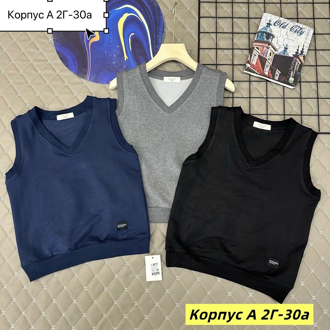 жилет школьный,жилет школьный для мальчика,жилет школьный классический,жилет для мальчика одежда школьная,жилетка для мальчика школьная