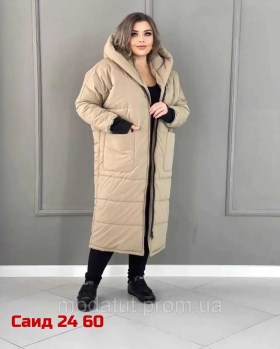 Верхняя одежда