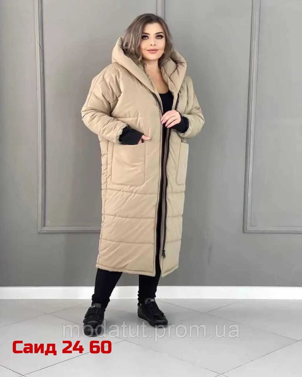 пуховик двухсторонний,пуховик зимний женский,стеганое пальто женское,куртка пальто,демисезонная куртка