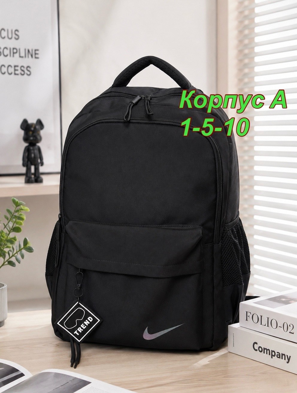 рюкзак nike,рюкзак,рюкзаки спортивные,рюкзак для подростка,рюкзак подростковый