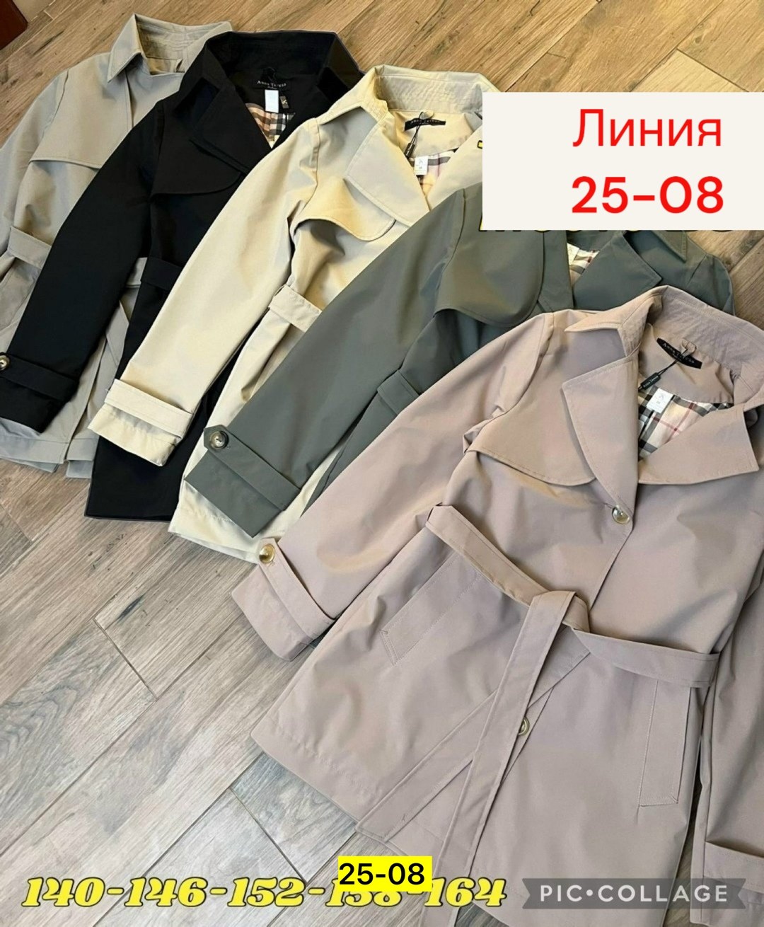 тренч плащ для девочек,плащ тренч женский,тренч женский верхняя одежда плащ,женские плащи,плащ тренч