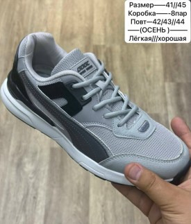 Кроссовки