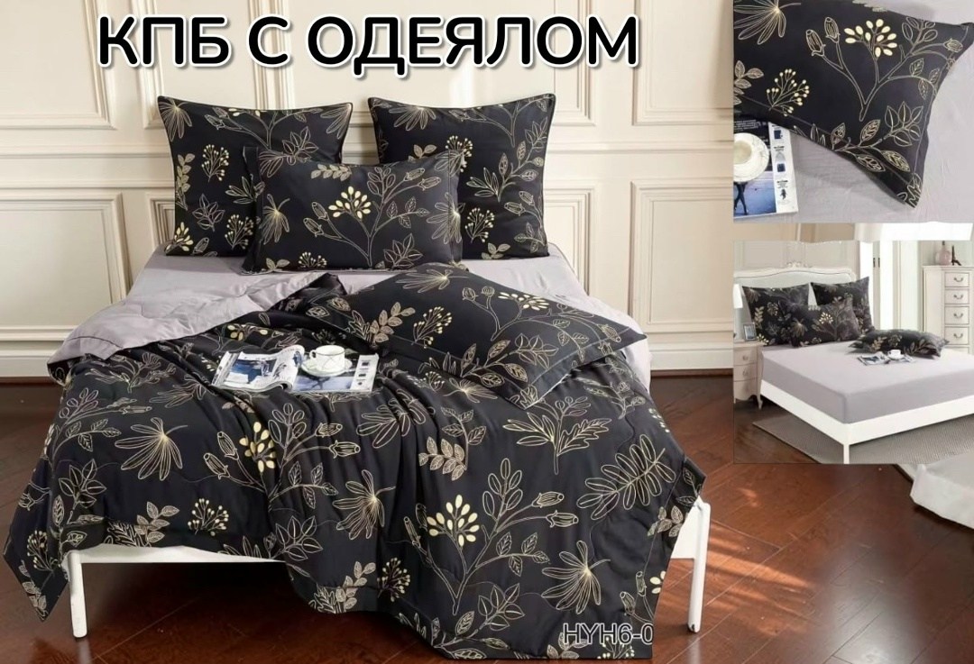 комплект постельного белья,постельное белье,retrouyt комплект постельного белья,комплект постельного белья karteks,комплекты постельного белья valtery постельное