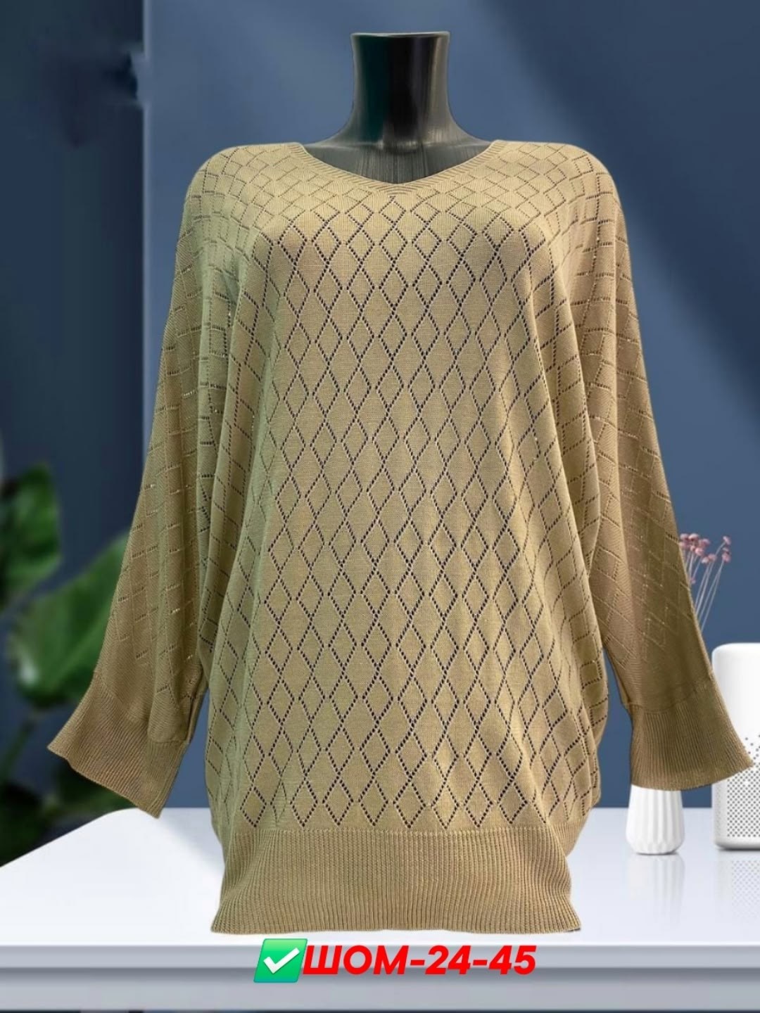 женская кофта,женские джемпера,ажурная кофта,женская кофточка,ажурный джемпер