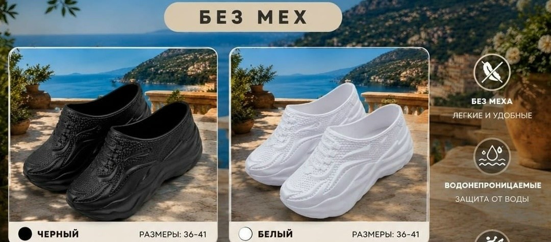,галоши кроссовки,галоши мужские,обуви,галоши дюна