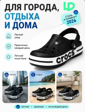 Сланцы
