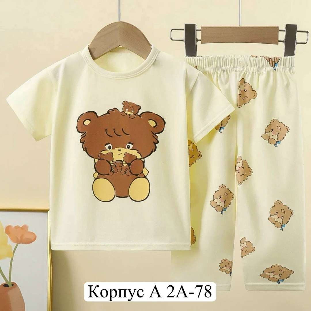 пижама детская комплект,пижама для малыша,комплект одежды moocie,комплект пижама,комплект одежды девочке
