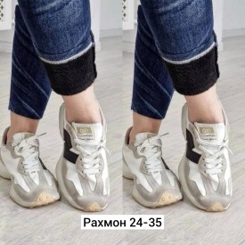Брюки