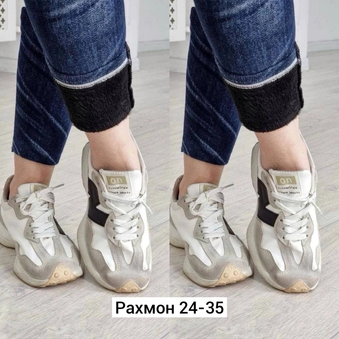 обувь,женские кроссовки,женская обувь,брюки джинсы,женские джинсы