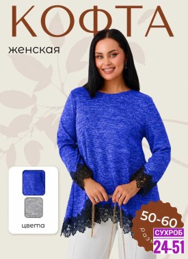 Туника