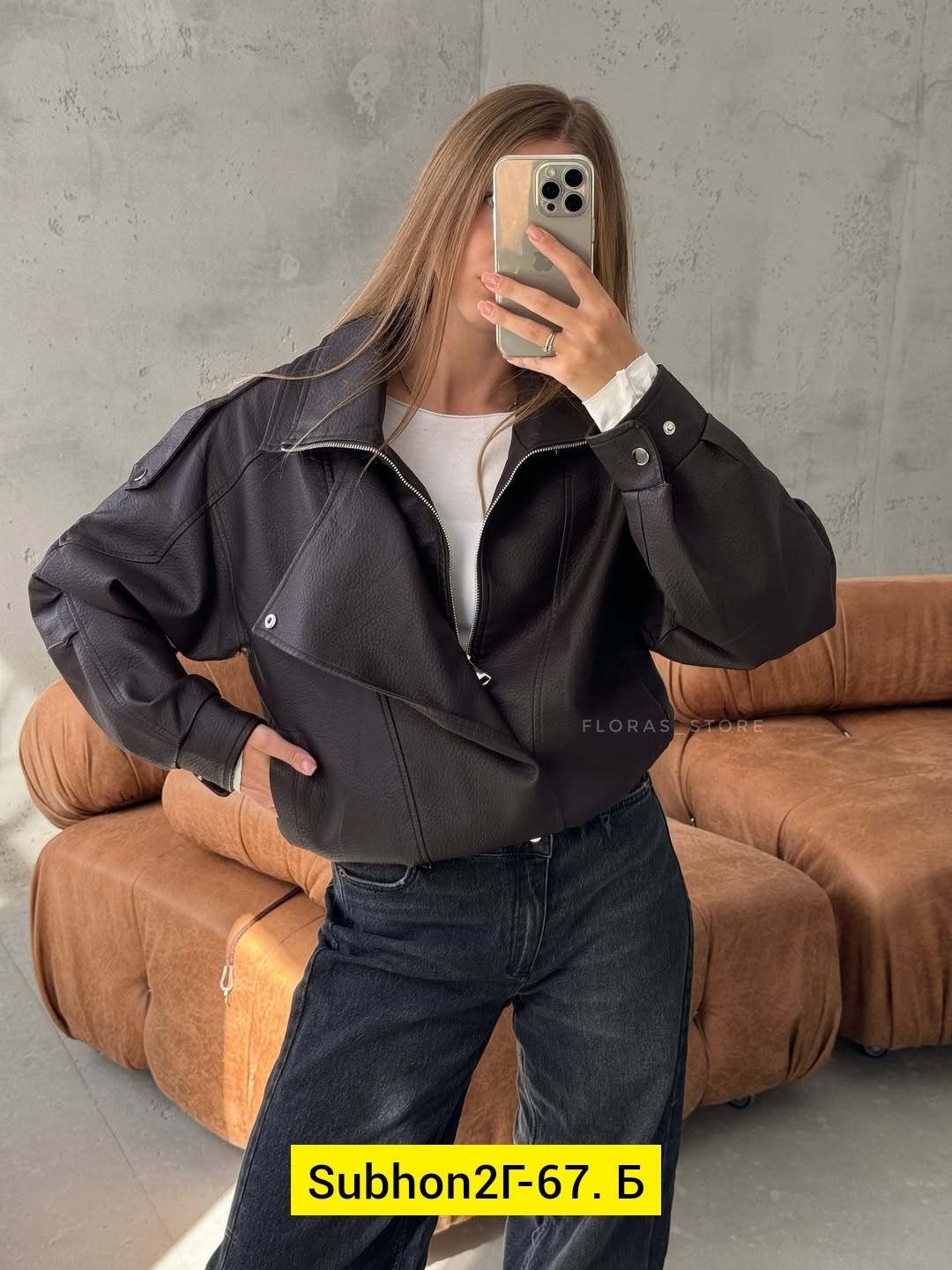 женская куртка кожаная косуха,косуха куртка кожаная oversize,женская куртка кожаная оверсайз короткая okssana firsanova,куртка кожаная женская,куртка кожаная косуха eleganza 260605001