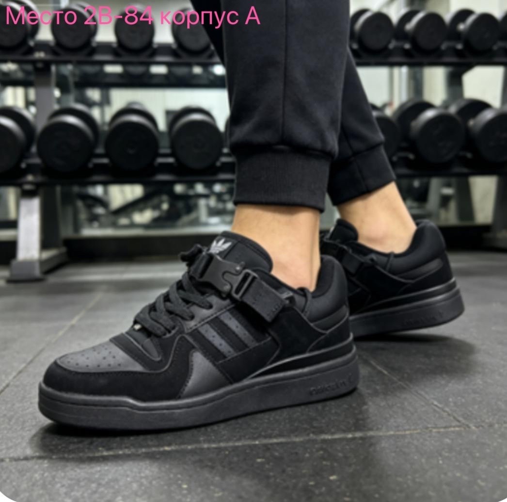 кроссовки bad bunny x adidas forum buckle low,кроссовки adidas,кроссовки adidas forum low bad bunny,женские кроссовки adidas,кроссовки