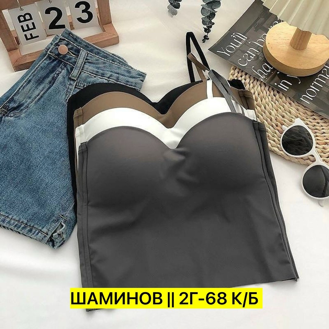 топ бюстье женский,топ корсет женский,женская нижнее белье,топ с чашечками,женские топы