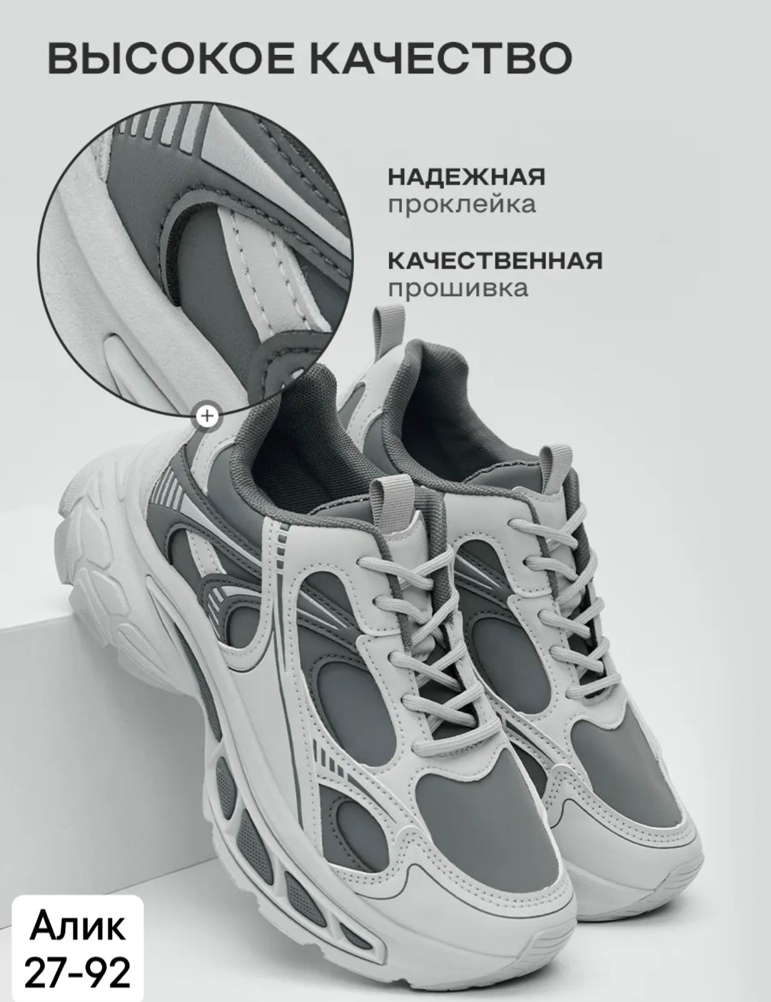 кроссовки тренд 2026,кроссовки,кроссовки женскиe,кроссовки женские универсальные,кроссовки весенние