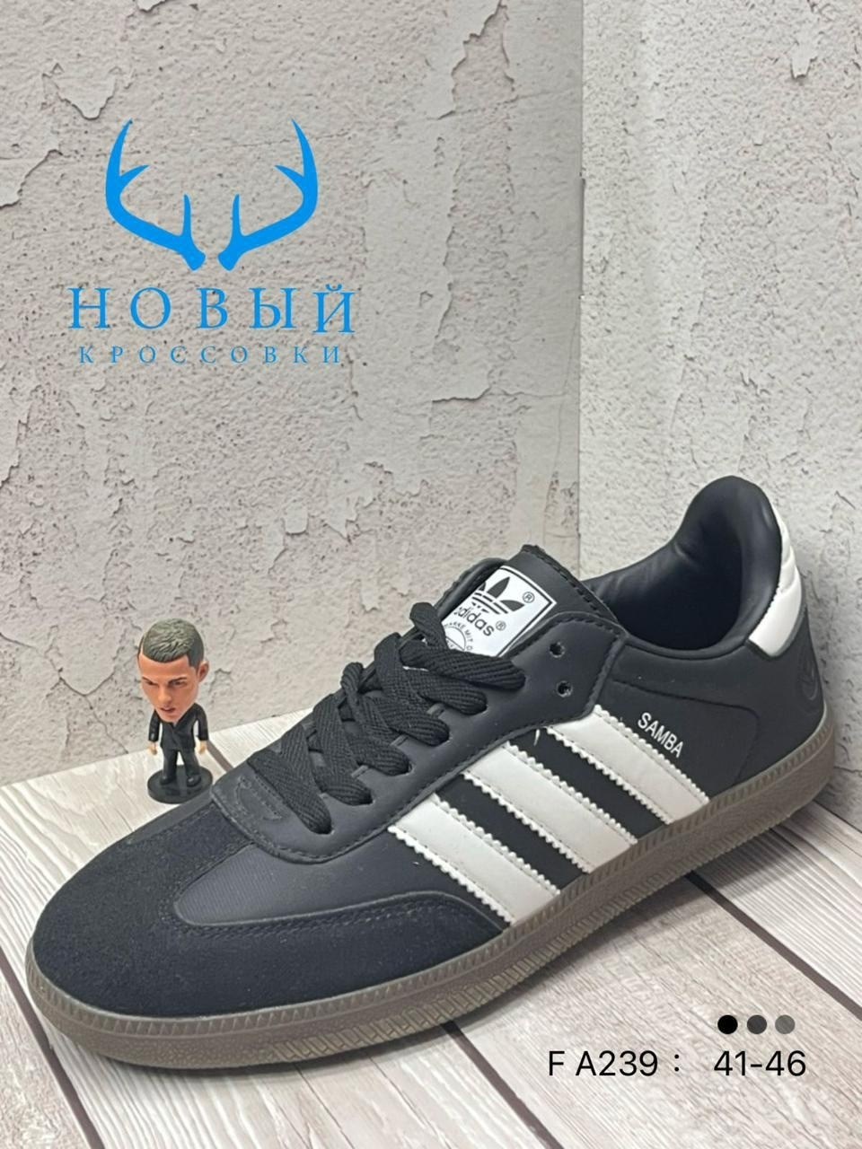 мужские кроссовки adidas samba,кроссовки adidas samba,кроссовки adidas,,адидас самба кроссовки коричневые