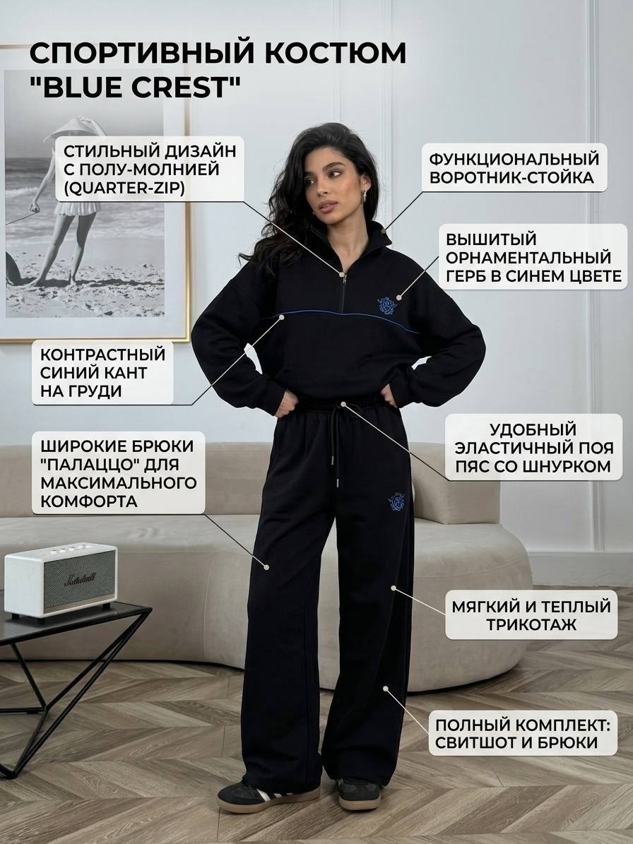 костюм женский,женский спортивный костюм,спортивный костюм,спортивный костюм спортивные костюмы
