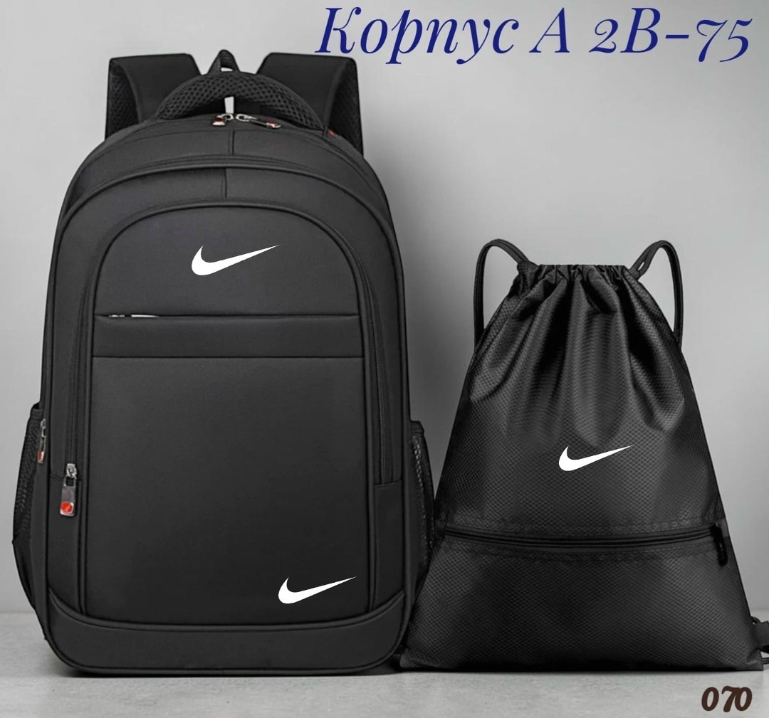 рюкзак,школьный рюкзак портфель,спортивные рюкзаки,nike рюкзак,школьные рюкзаки