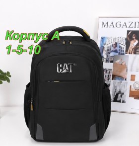 Рюкзак