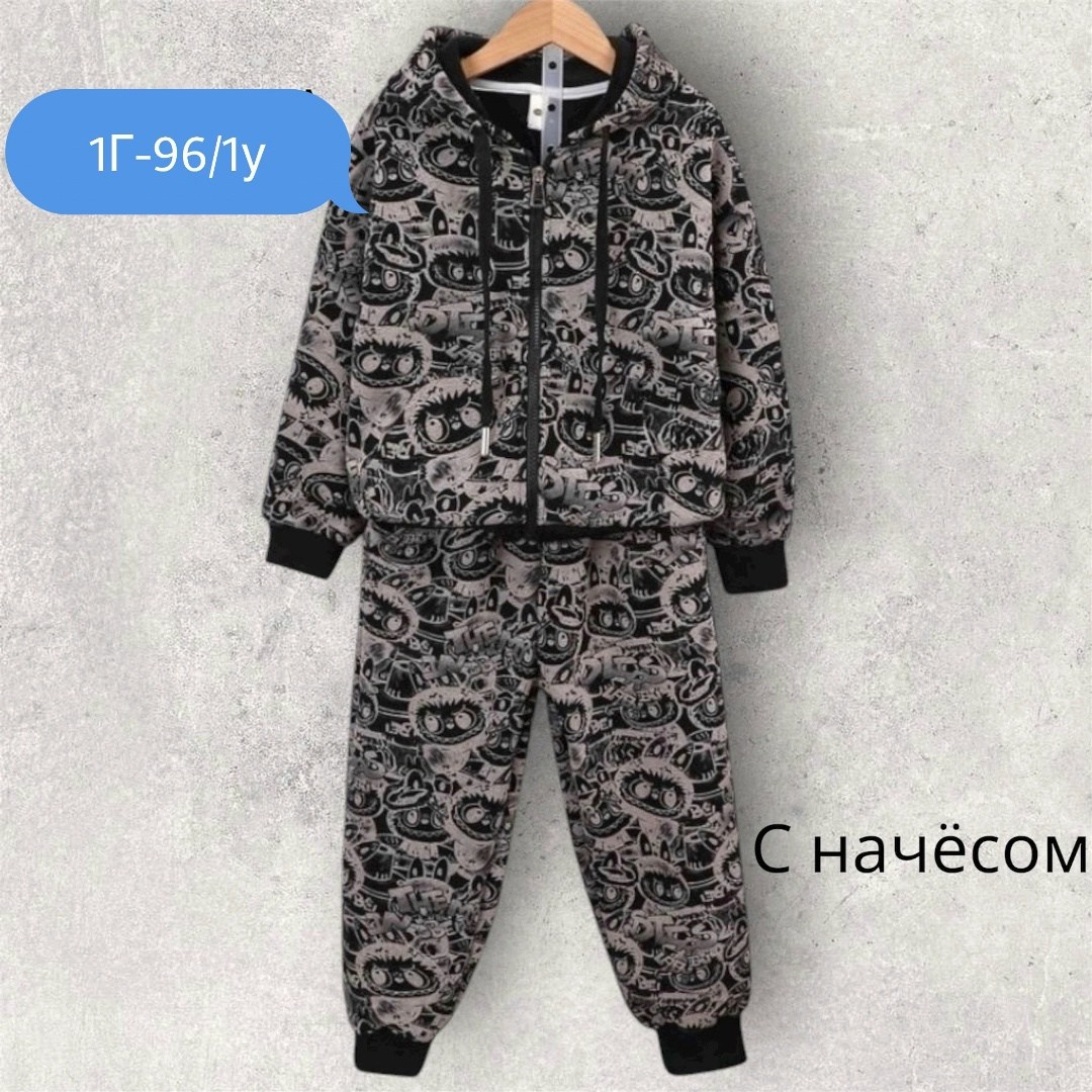 комплект костюм,костюм детский,костюм с начесом,костюм на флисе спортивный,спортивные костюм