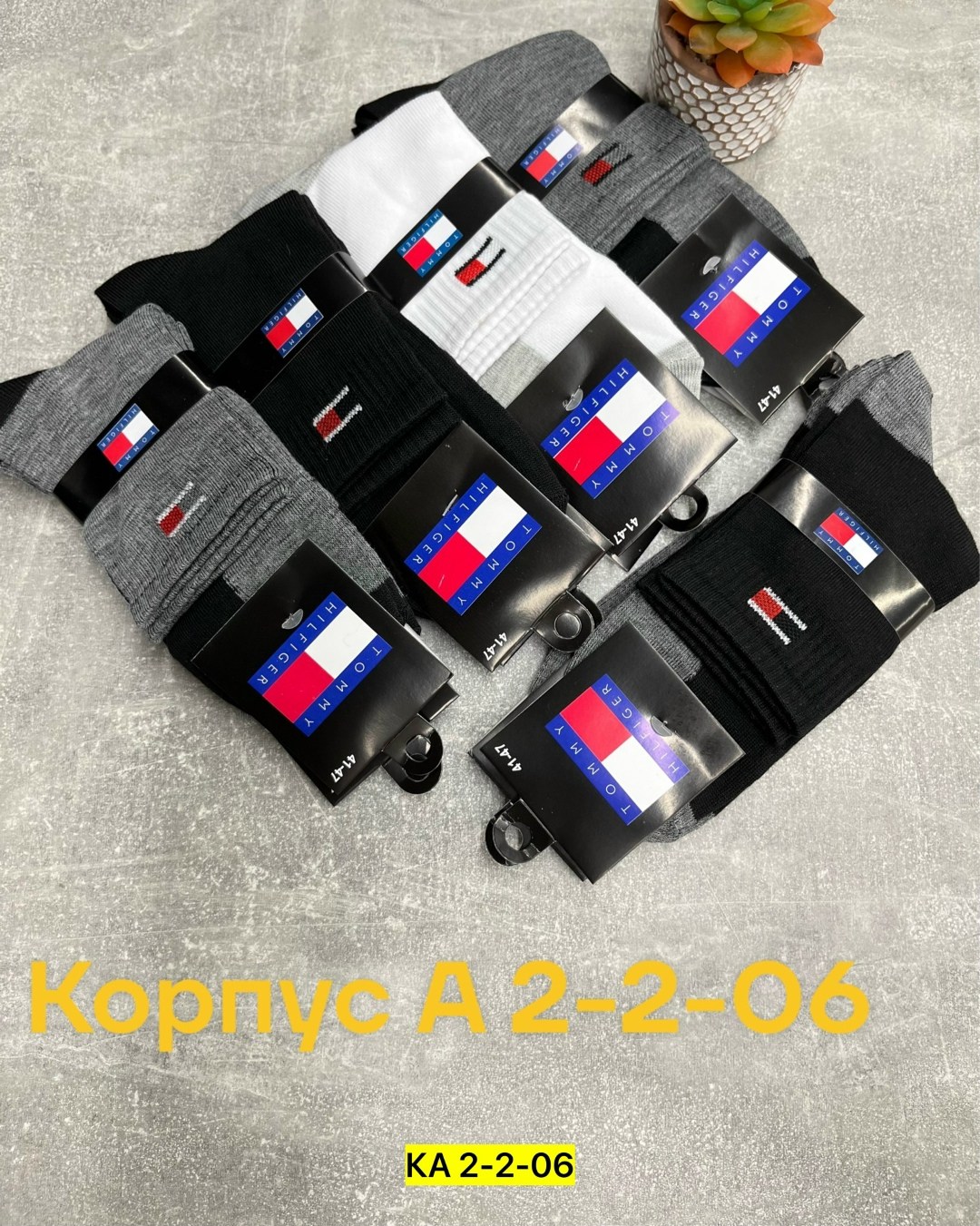 комплект носки мужские,носки мужские спортивные,носки мужское,носки спортивные,носки комплект