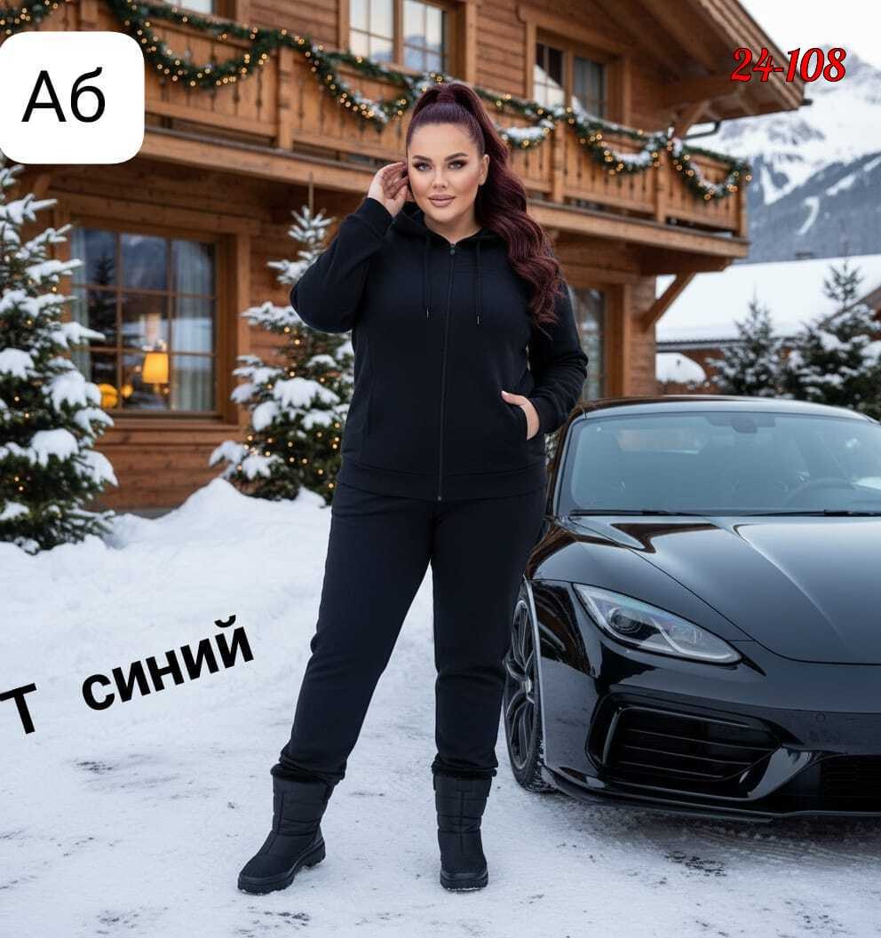 женский спортивный костюм,спортивные костюм,костюм женский спортивный на флисе,женский спортивный костюм больших размеров,женский спортивный костюм теплый