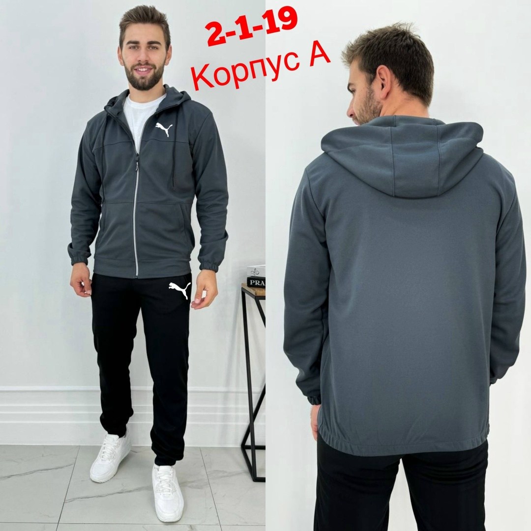 спортивный костюм adidas мужской,костюм адидас мужской черный с лампасами,костюм спортивный мужской найк чёрный с белыми лампасами,мужской спорт костюм,стильные мужские спортивные костюмы