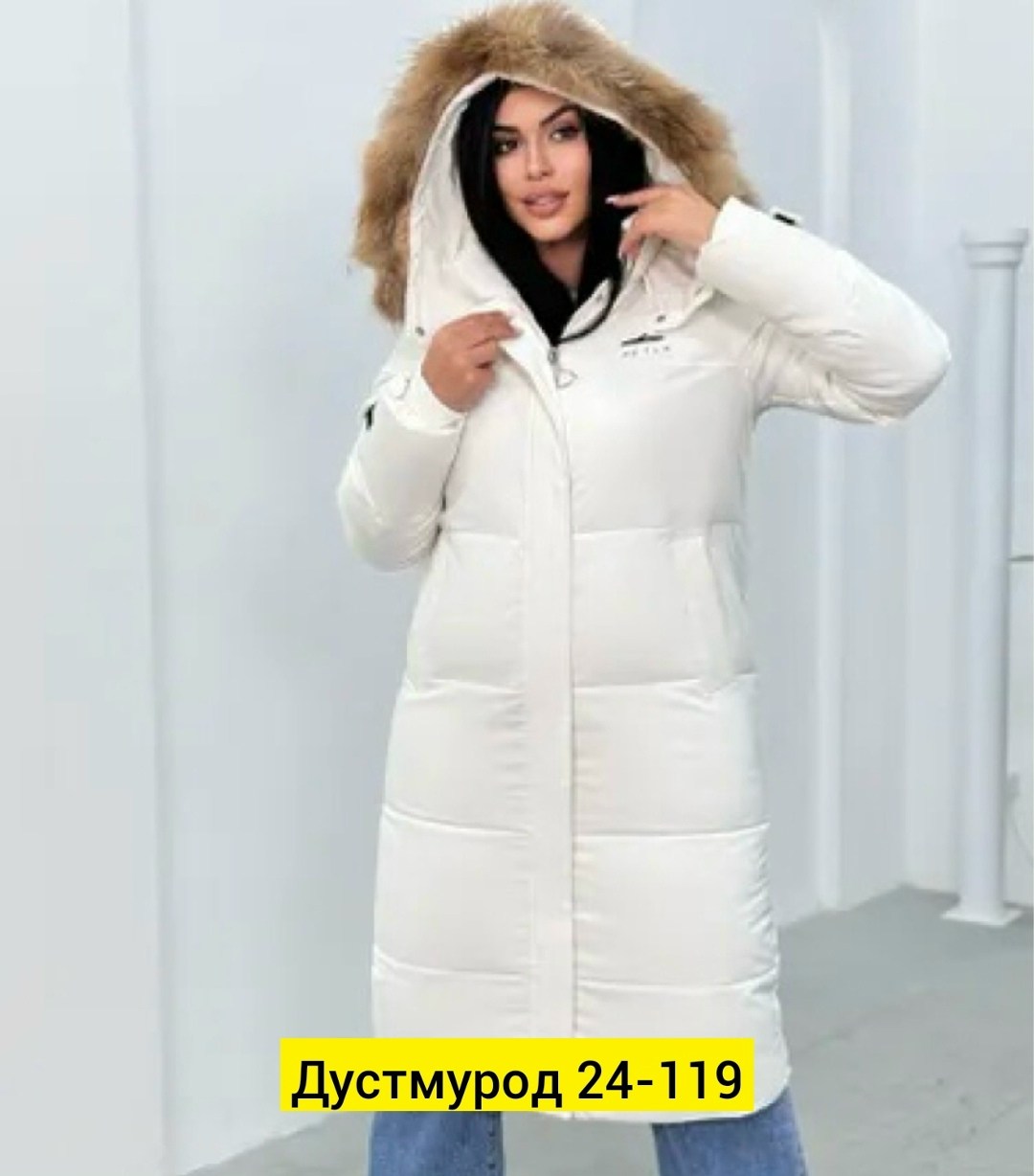 куртка зимняя женская,куртка пуховик женская удлиненная,женская удлиненная куртка,зимние куртки,куртка женская