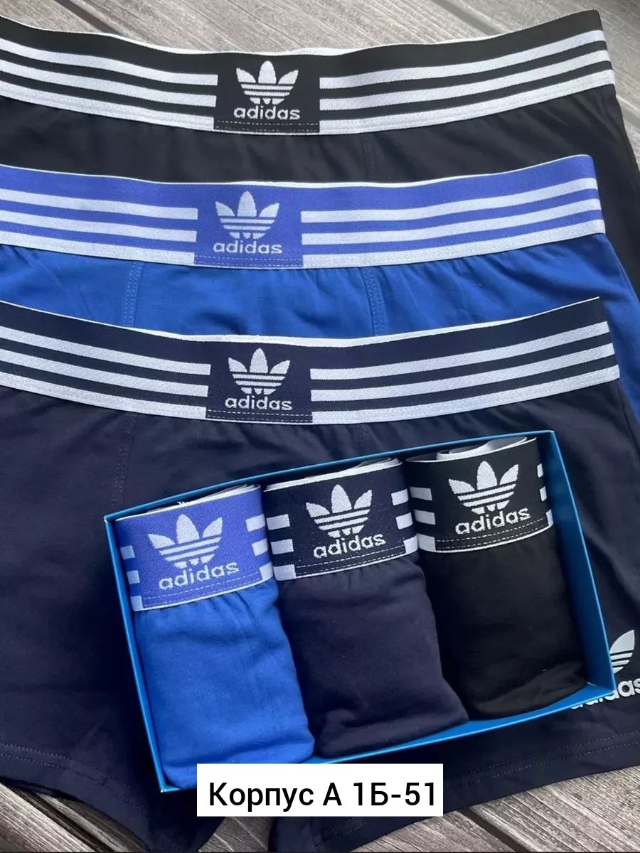 мужские трусы adidas трусы боксеры мужские 5 шт в подарочной упаковке,трусы боксеры adidas,набор трусов адидас мужских,мужские трусы адидас 5 шт,мужские трусы adidas