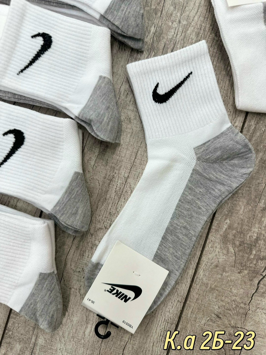 носки мужские 10 пар nike,носки nike спортивные высокие набор 5 пар,спортивные носки nike набор средних носков 5 пар,носки высокие nike набор мужских носков,носки мужские 10 пар