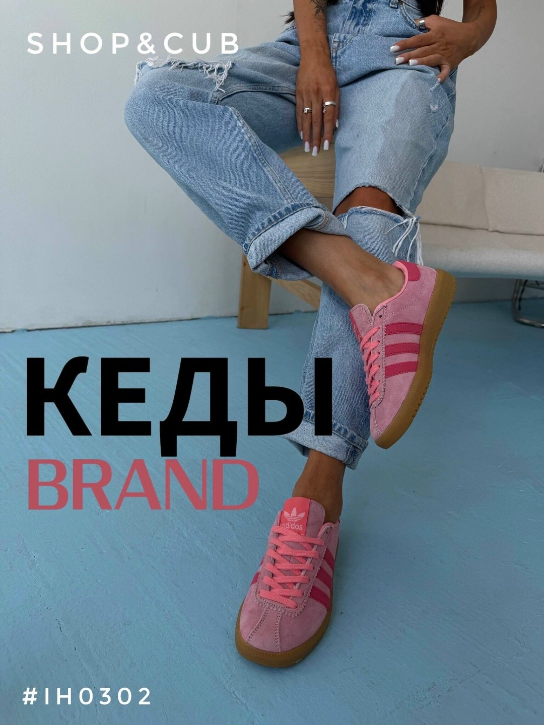 ,кроссовки adidas,кроссовки bermuda adidas,adidas gazelle,кроссовки adidas женские