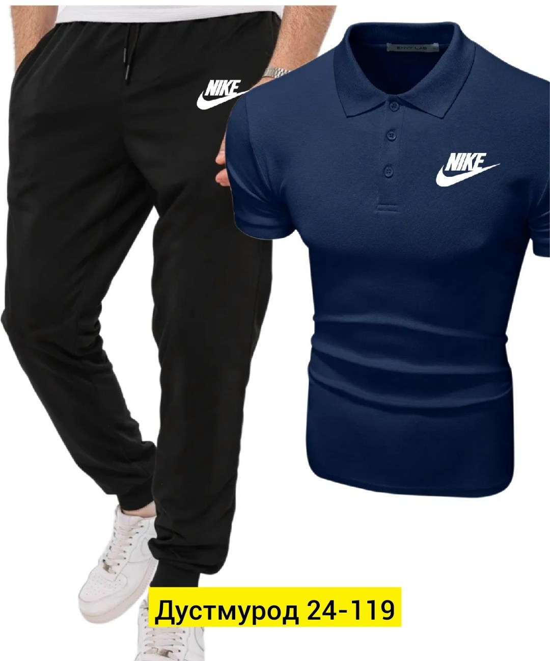 костюм спортивный мужской nike,спортивные костюмы мужские,спортивные костюм,костюм для мужчин,спорт костюм